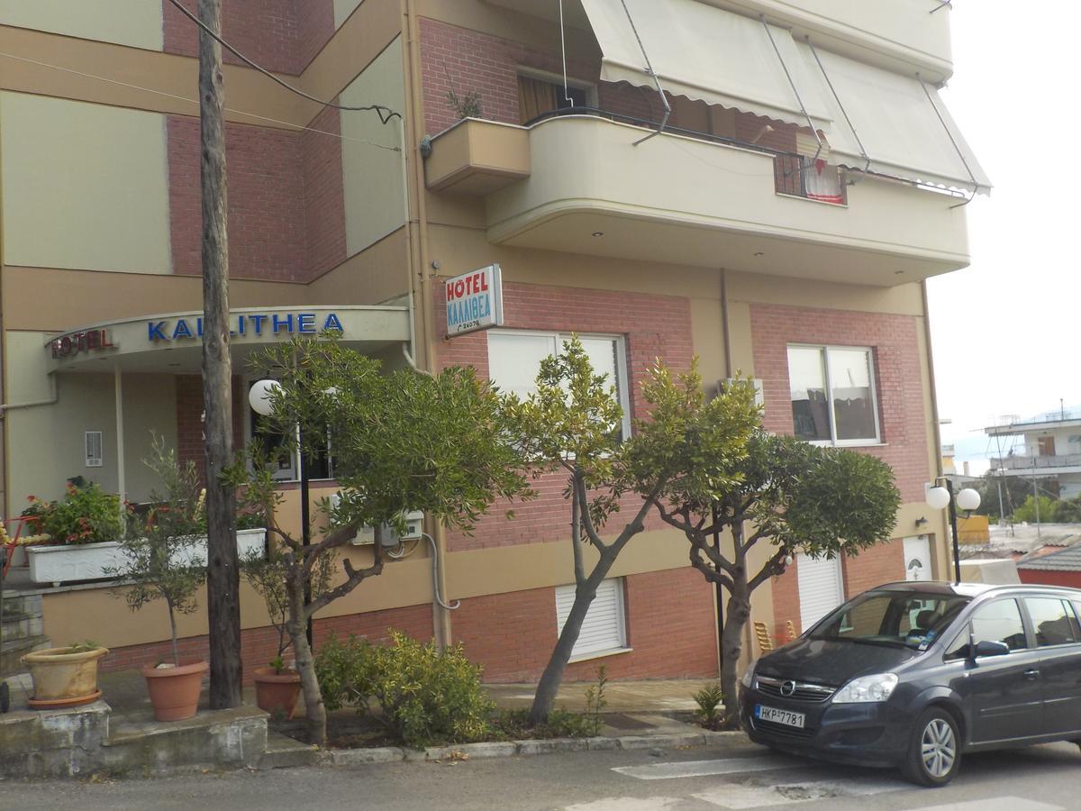 Hotel Kallithea Loutra Edipsou  ภายนอก รูปภาพ