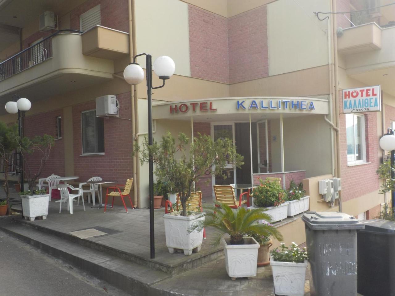 Hotel Kallithea Loutra Edipsou  ภายนอก รูปภาพ