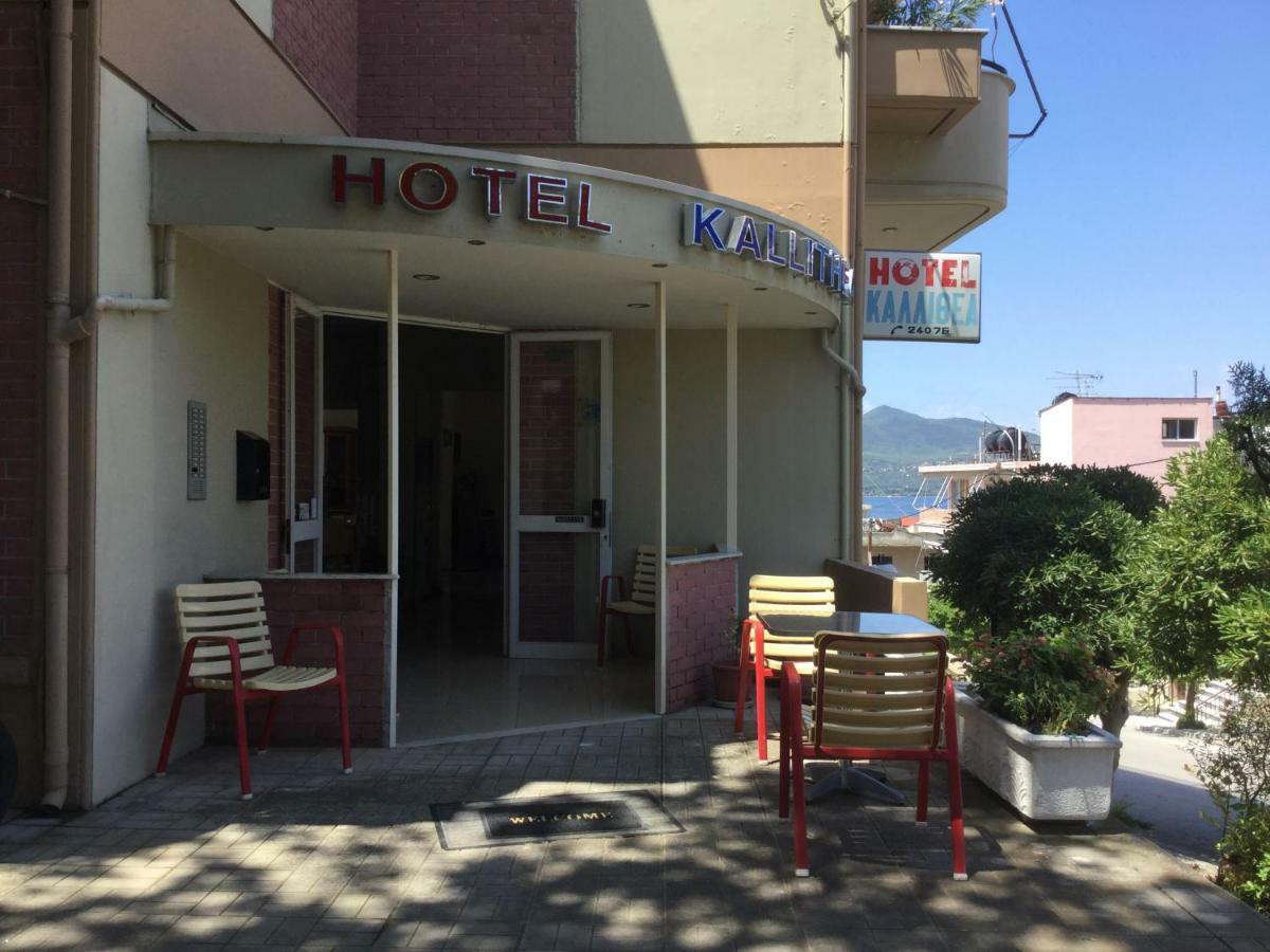 Hotel Kallithea Loutra Edipsou  ภายนอก รูปภาพ